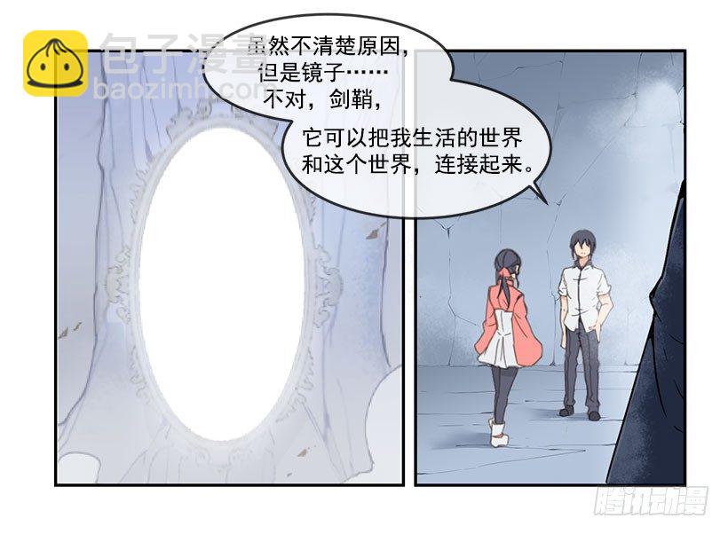 无法回去-第45话