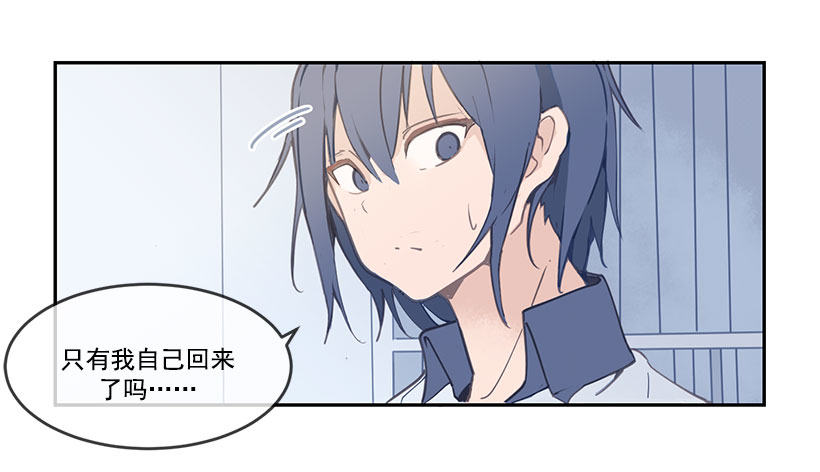 无法回去-第45话