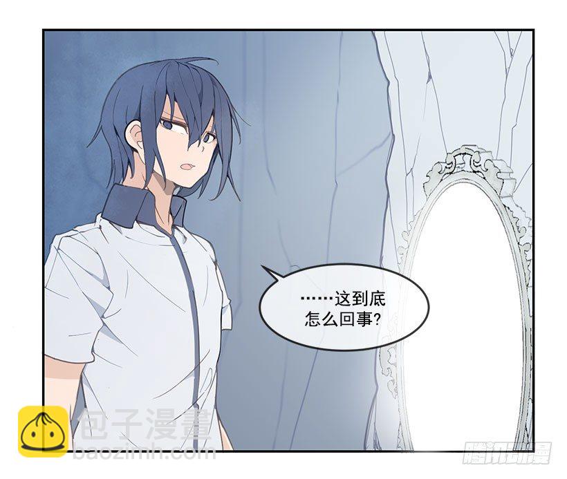无法回去-第45话