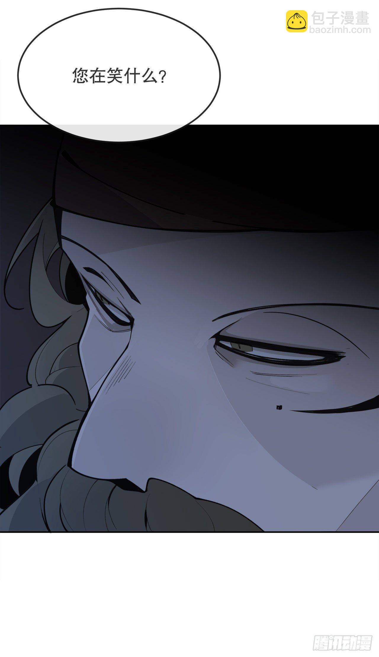 439.拉曼的坦白(1/2)-第407话