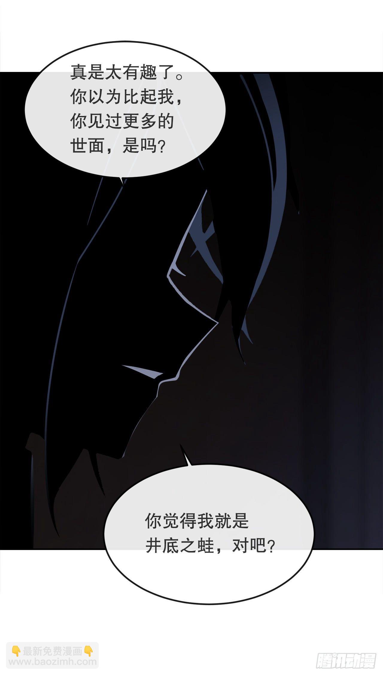 439.拉曼的坦白(1/2)-第407话