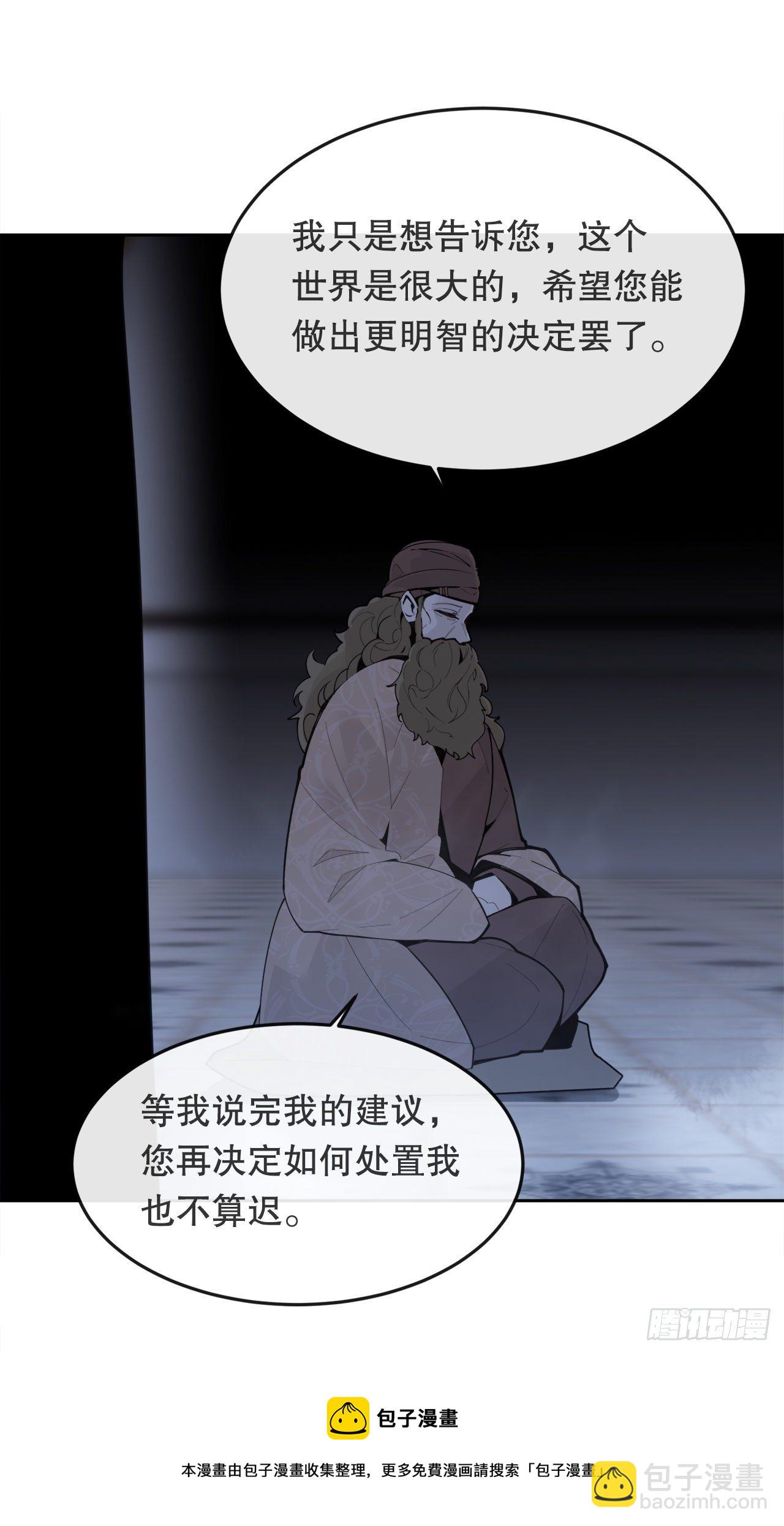 439.拉曼的坦白(1/2)-第407话