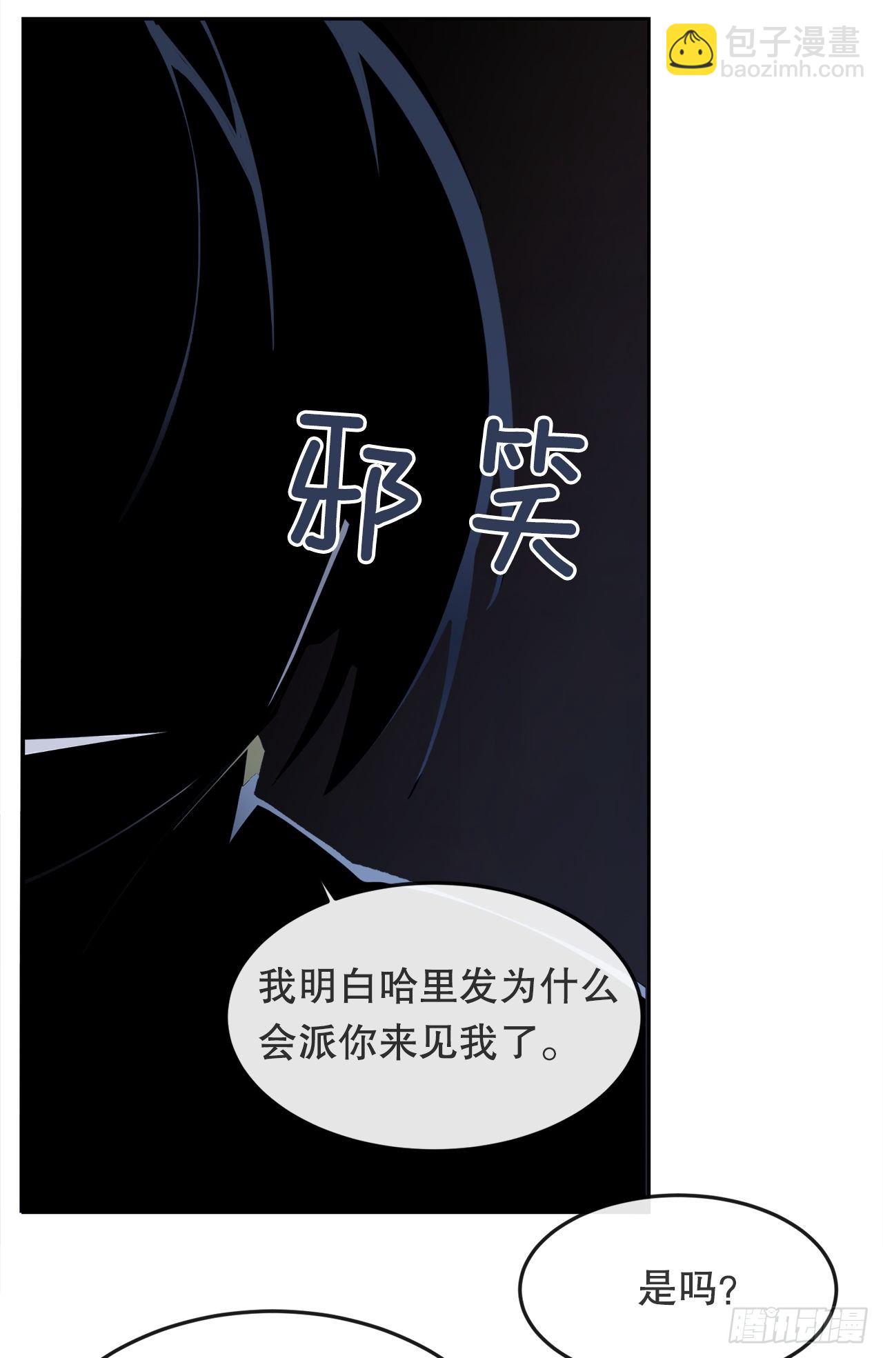 439.拉曼的坦白(1/2)-第407话