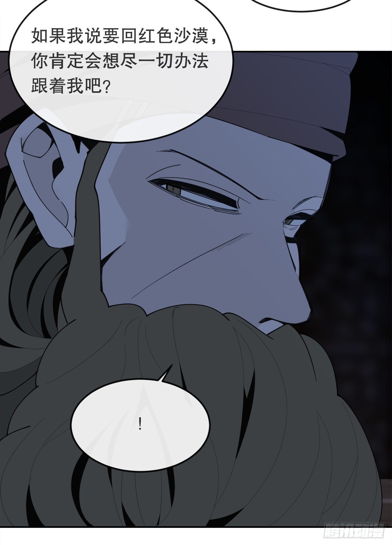 439.拉曼的坦白(1/2)-第407话