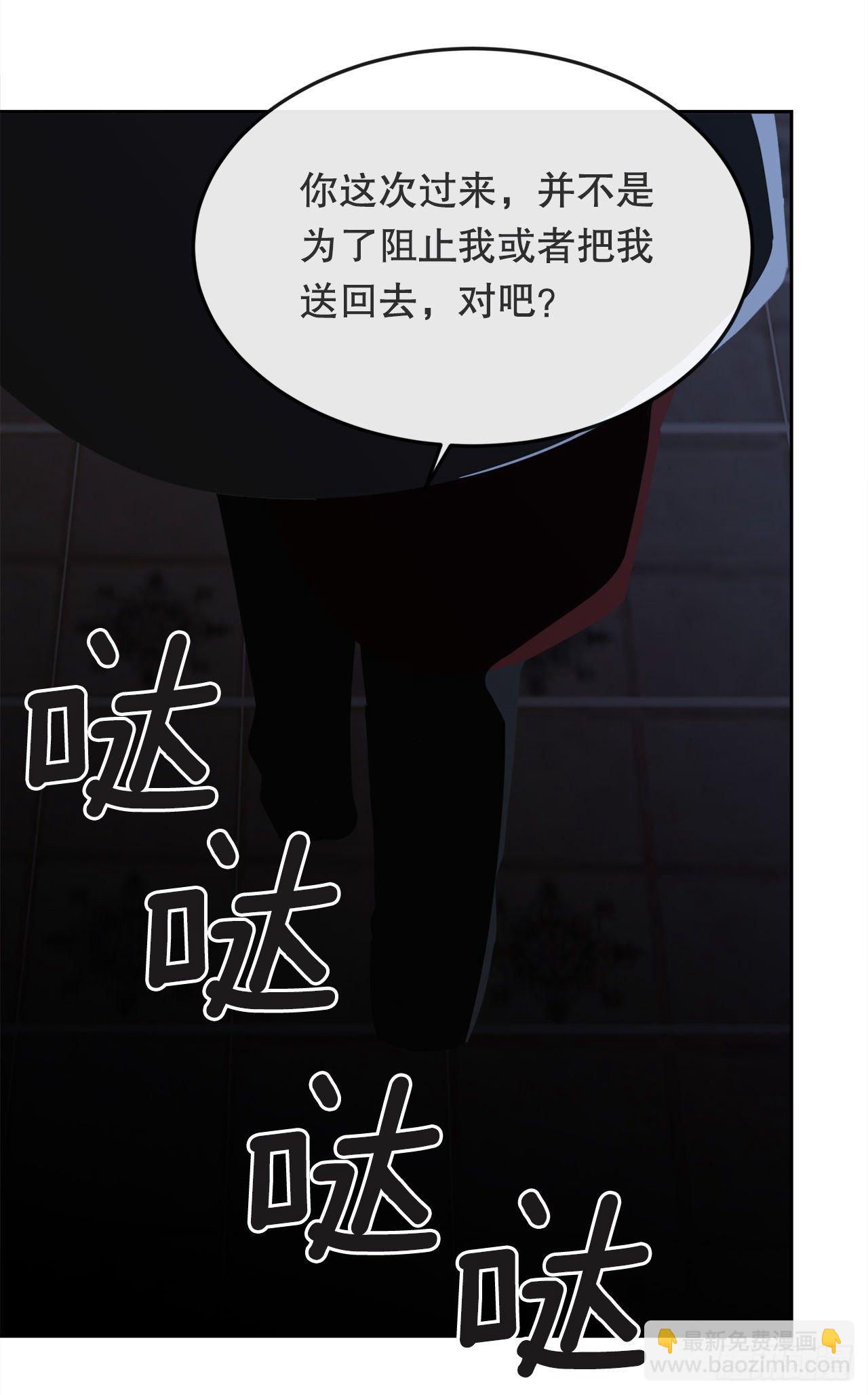 439.拉曼的坦白(1/2)-第407话
