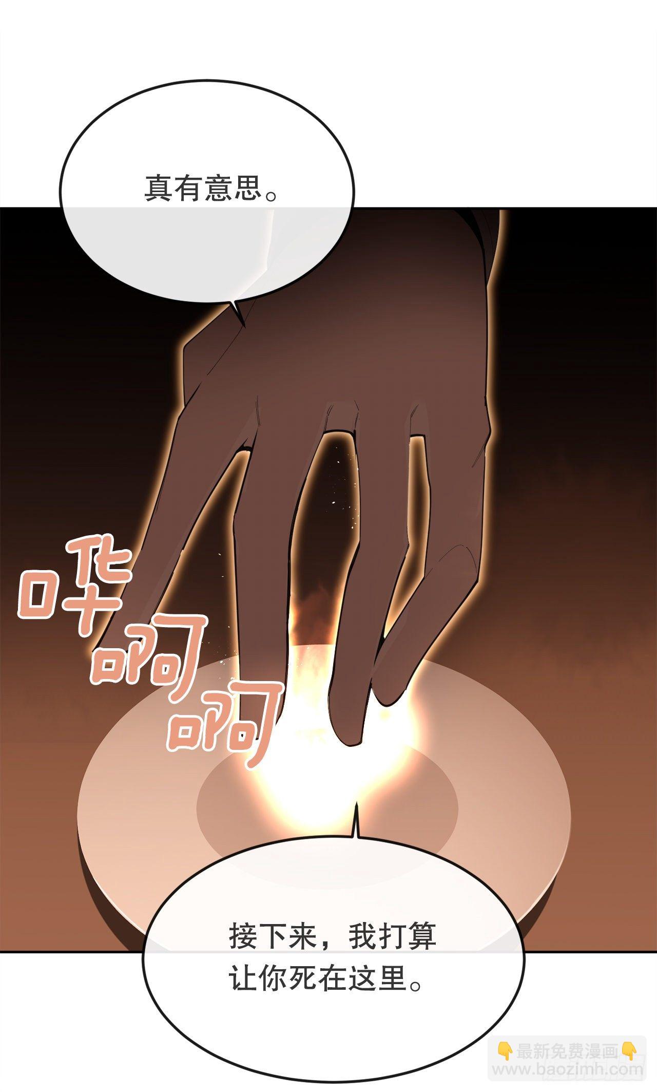 439.拉曼的坦白(1/2)-第407话