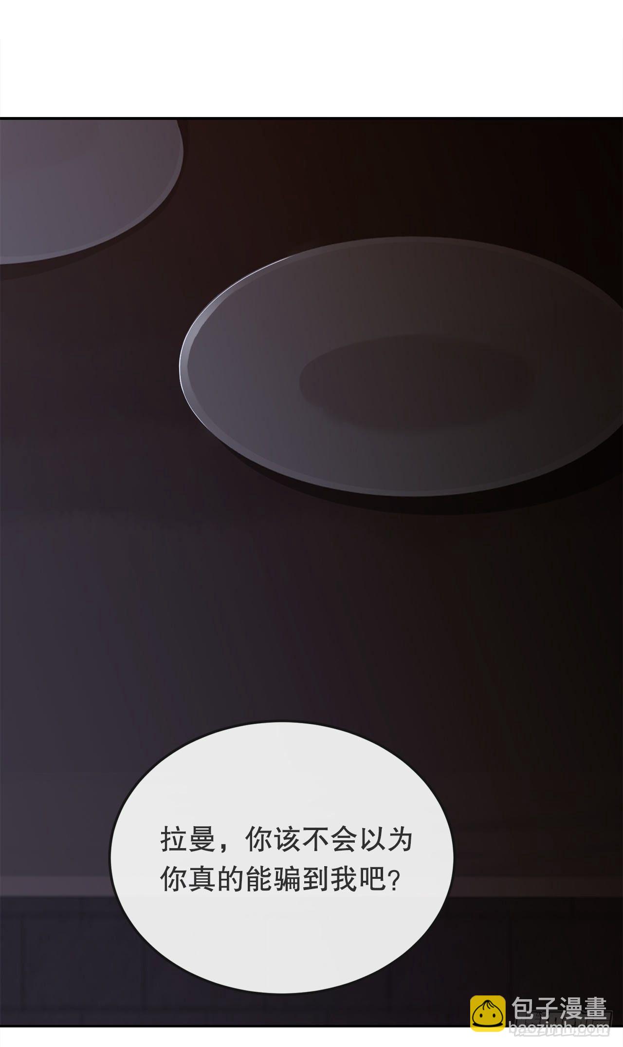 439.拉曼的坦白(1/2)-第407话