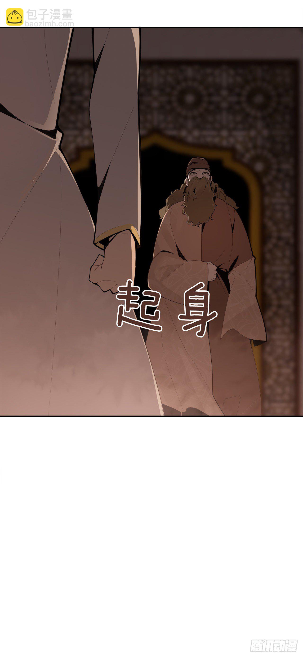 439.拉曼的坦白(1/2)-第407话