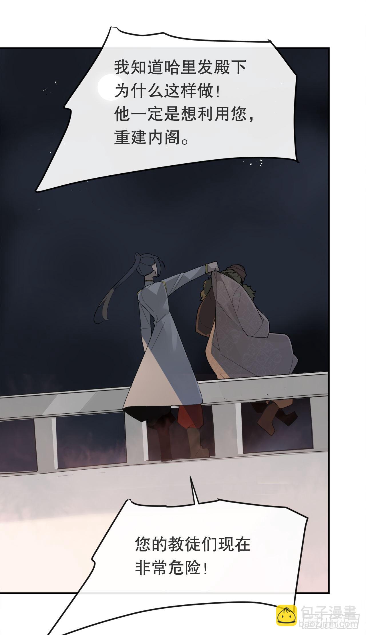439.拉曼的坦白(1/2)-第407话
