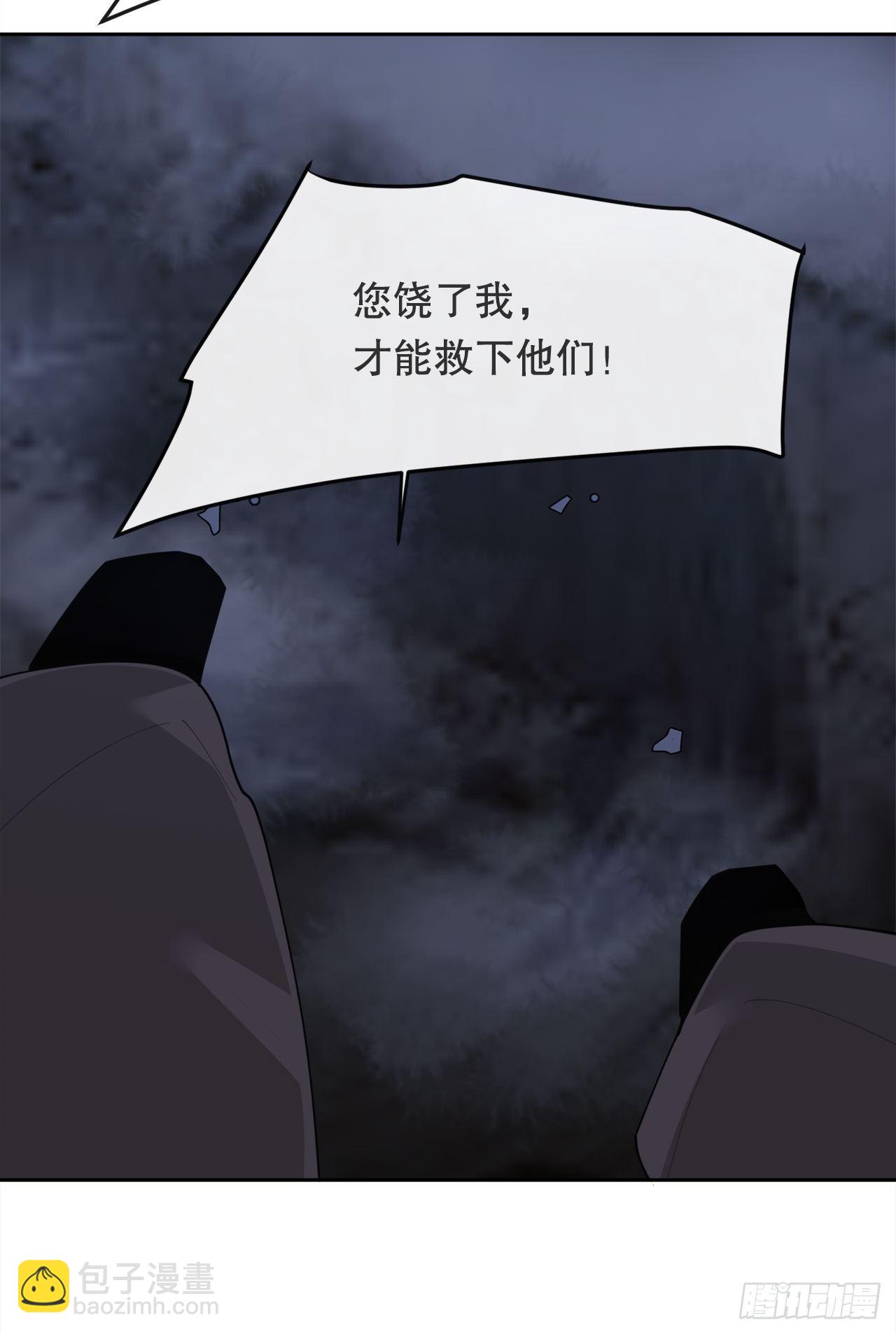 439.拉曼的坦白(1/2)-第407话