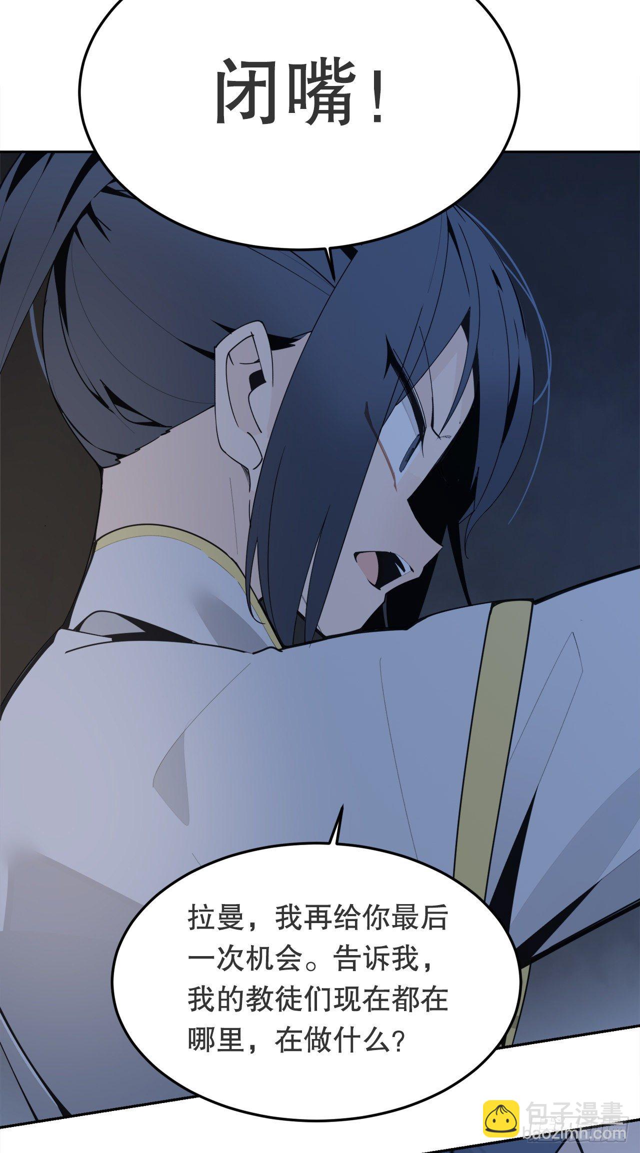 439.拉曼的坦白(1/2)-第407话