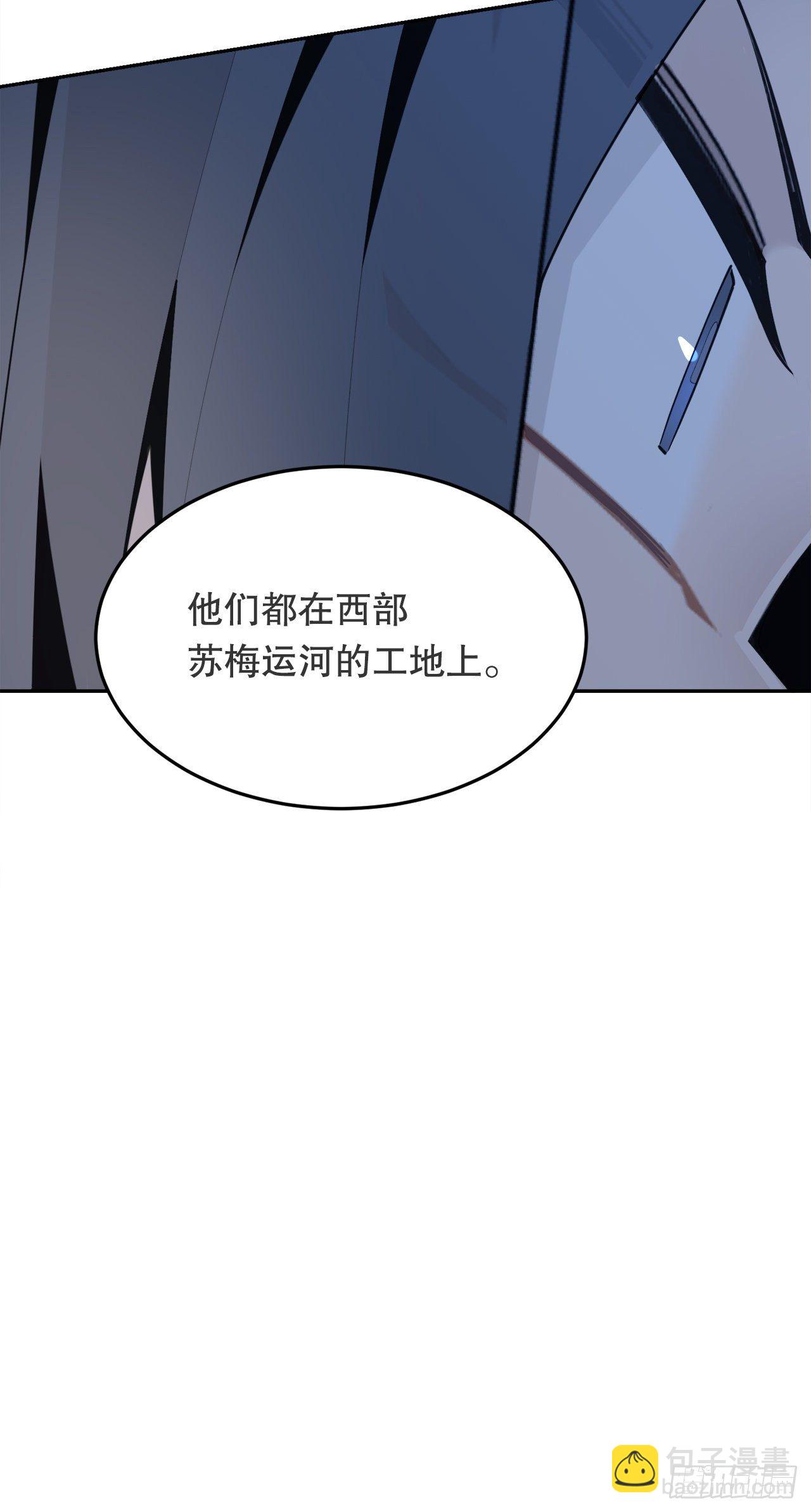 439.拉曼的坦白(1/2)-第407话