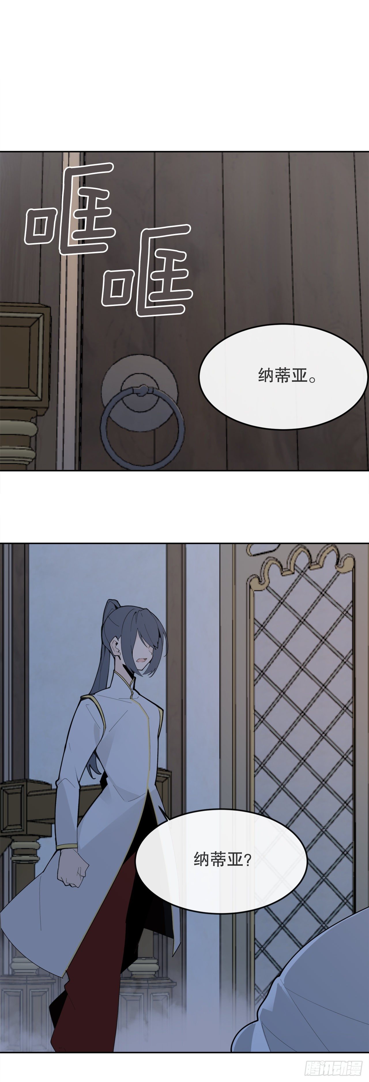 439.拉曼的坦白(1/2)-第407话
