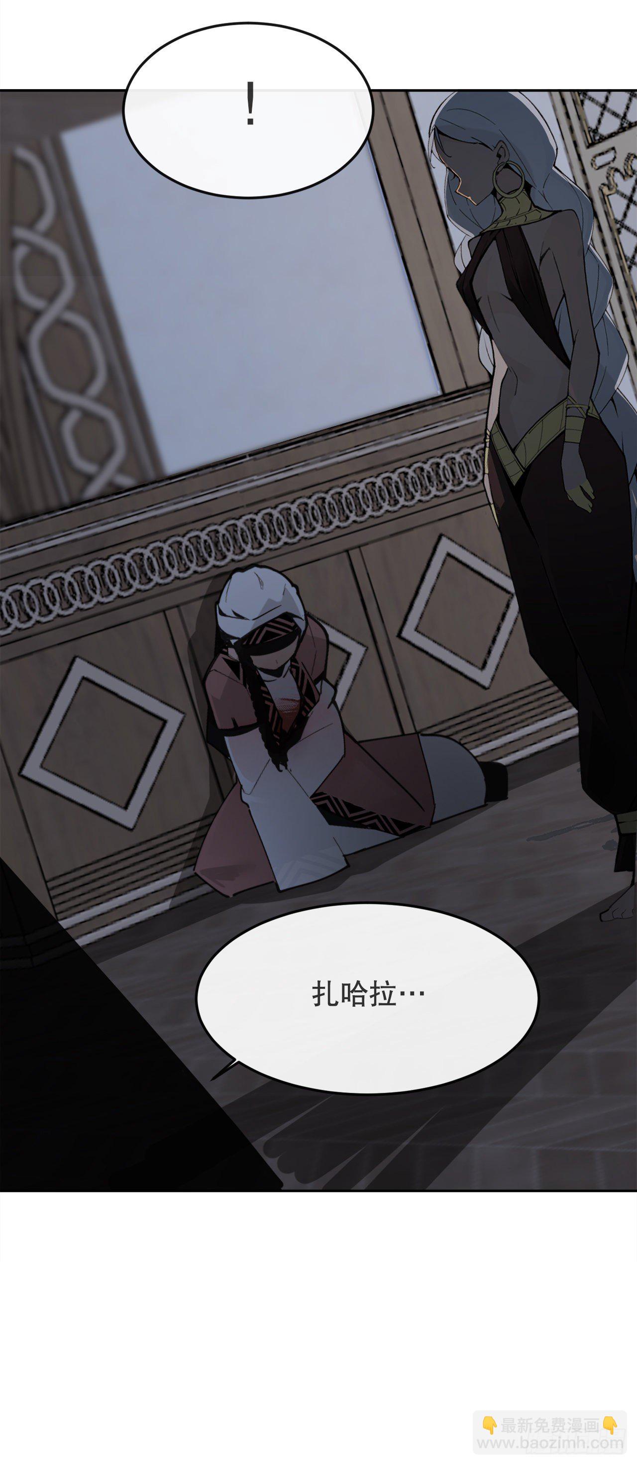 439.拉曼的坦白(1/2)-第407话