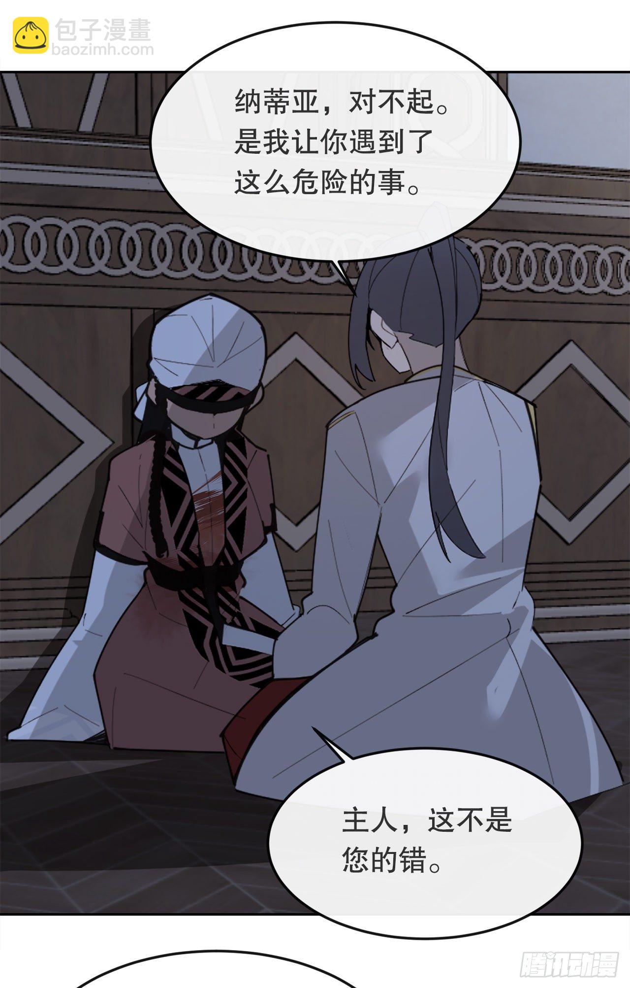439.拉曼的坦白(1/2)-第407话