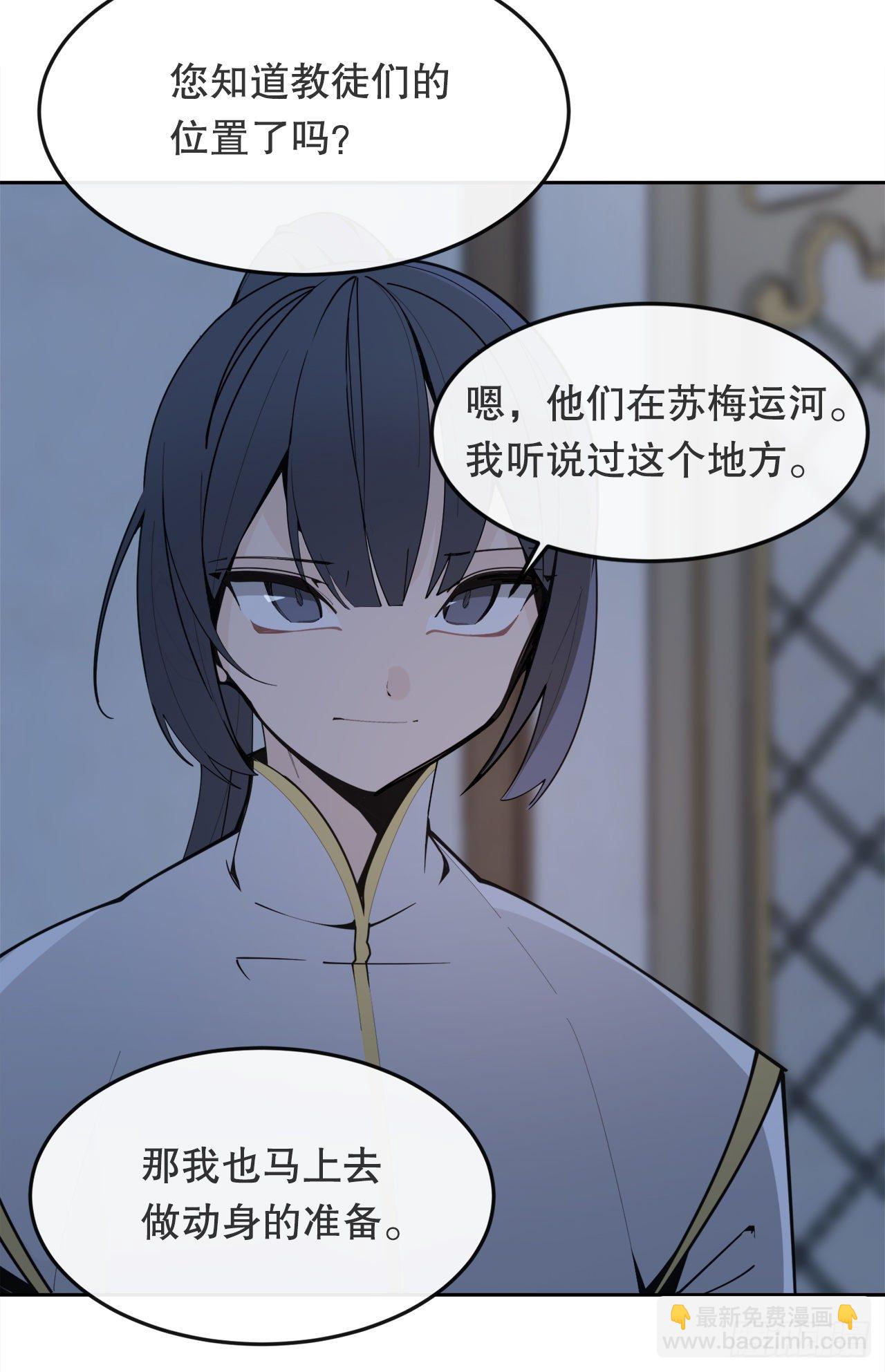 439.拉曼的坦白(1/2)-第407话