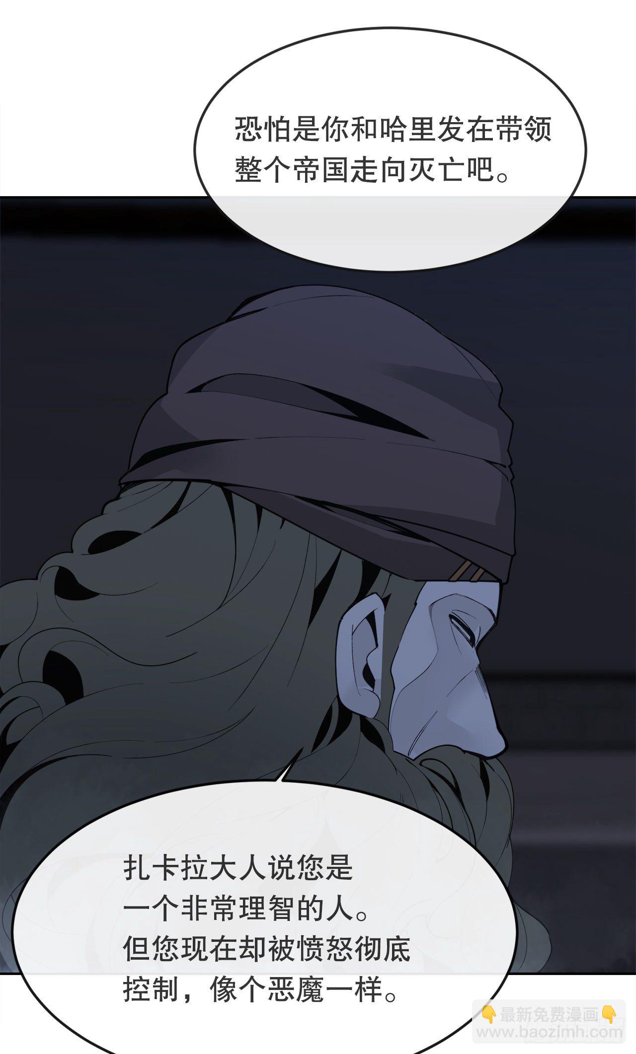439.拉曼的坦白(1/2)-第407话