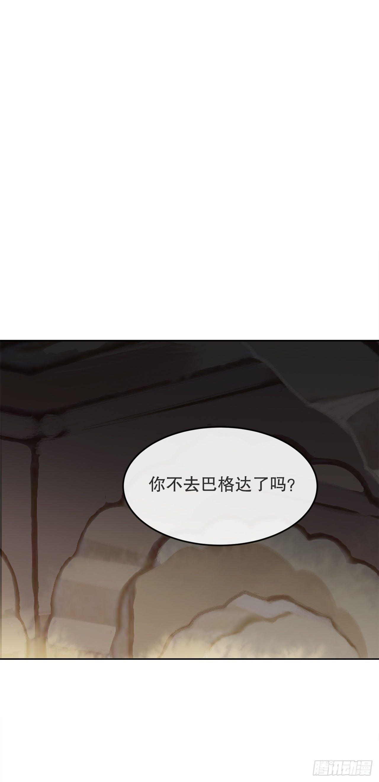 439.拉曼的坦白(1/2)-第407话