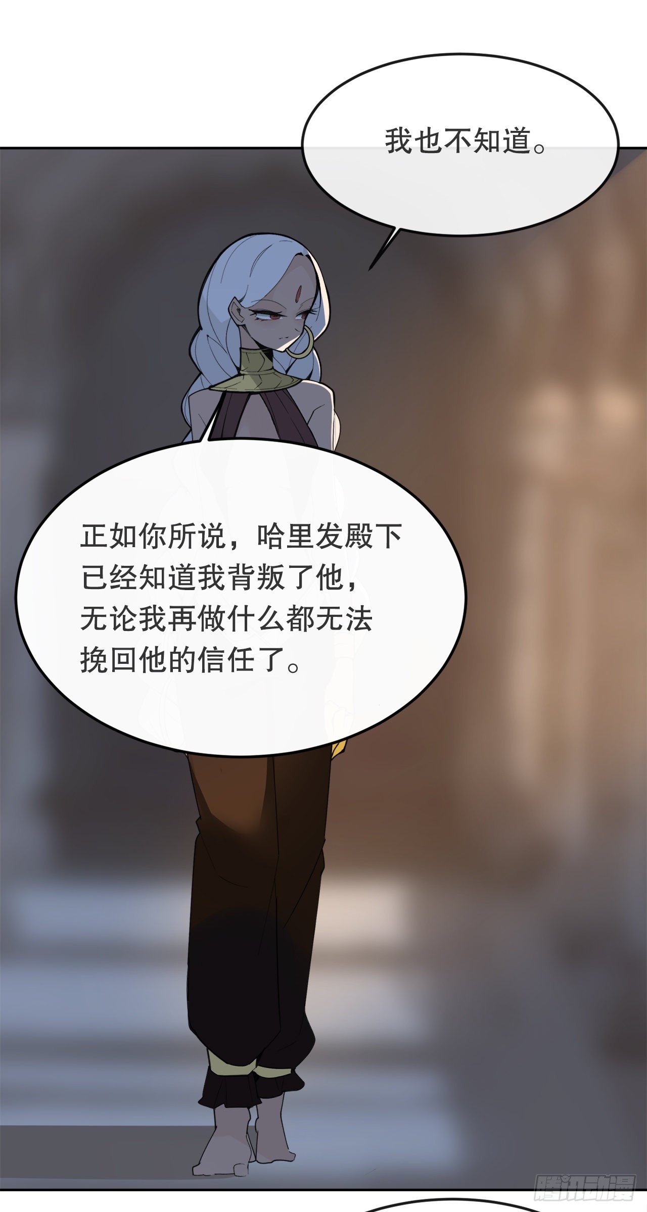 439.拉曼的坦白(1/2)-第407话