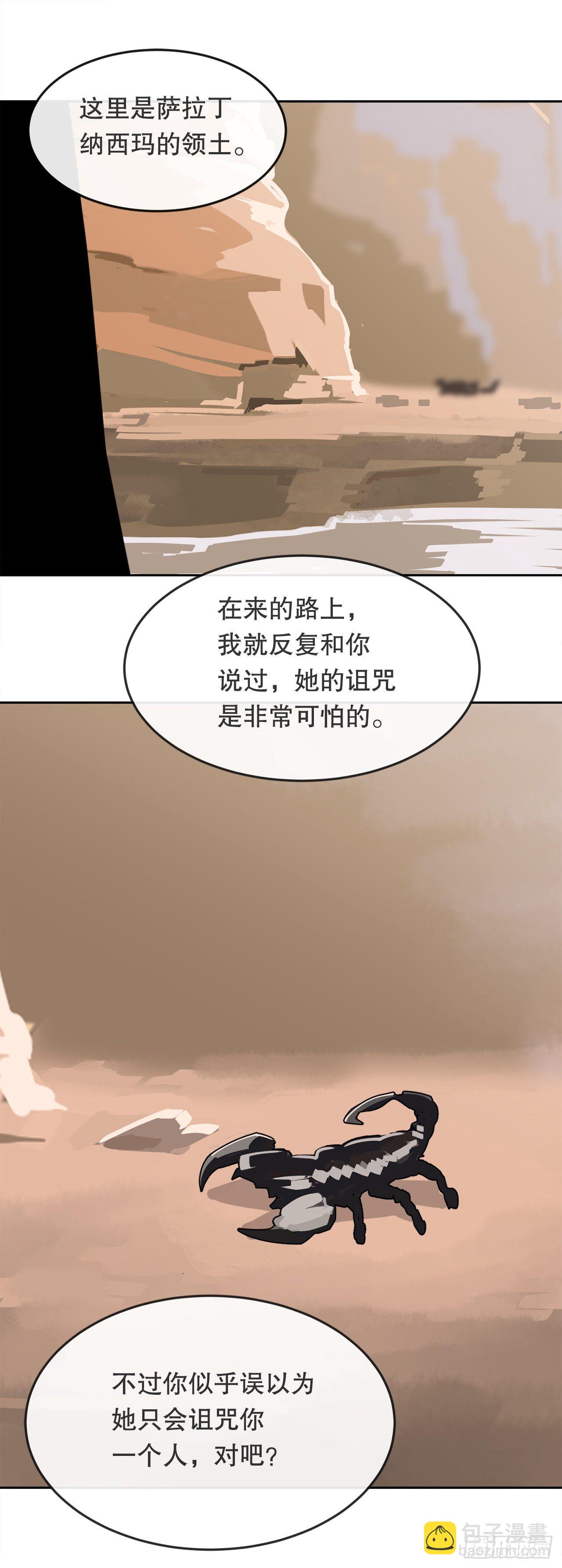 441.分头行动-第409话