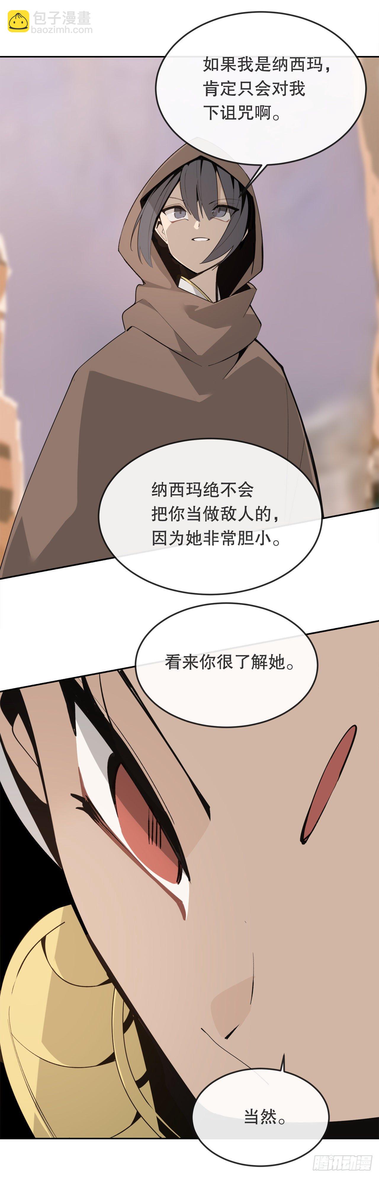 441.分头行动-第409话