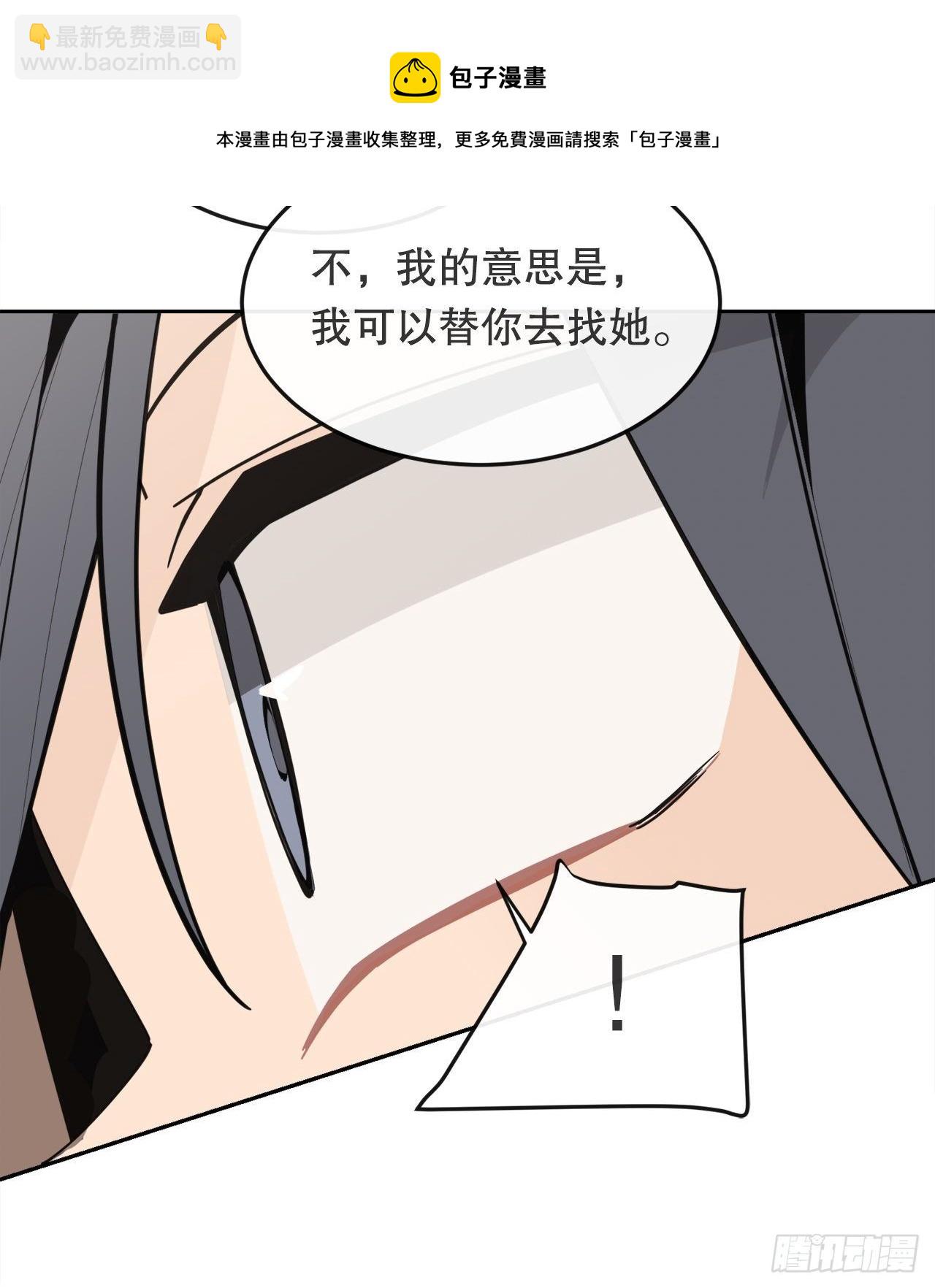 441.分头行动-第409话