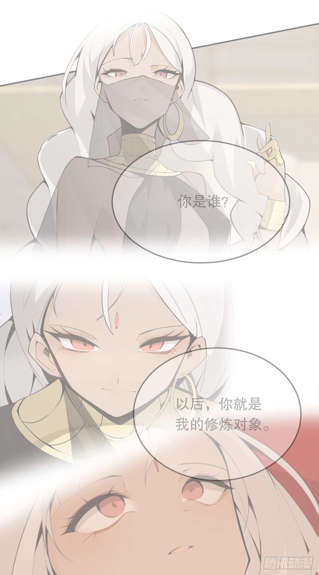 441.分头行动-第409话