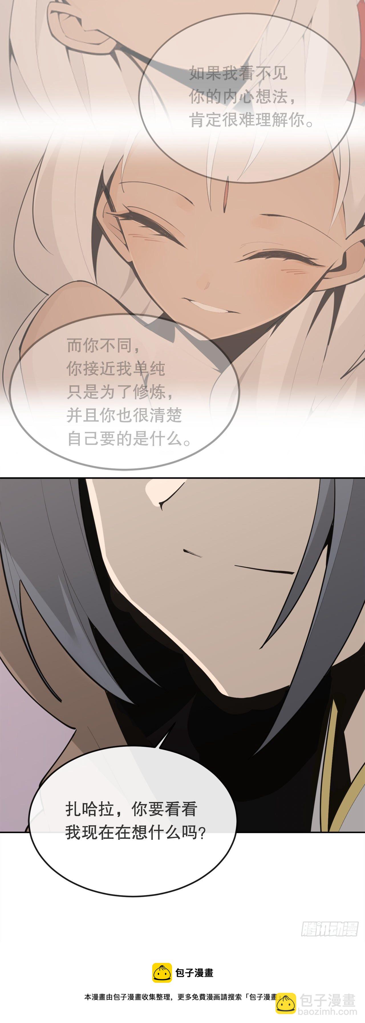 441.分头行动-第409话