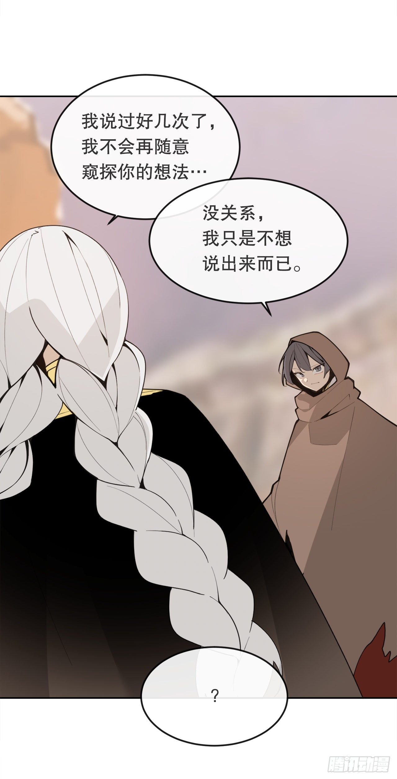 441.分头行动-第409话