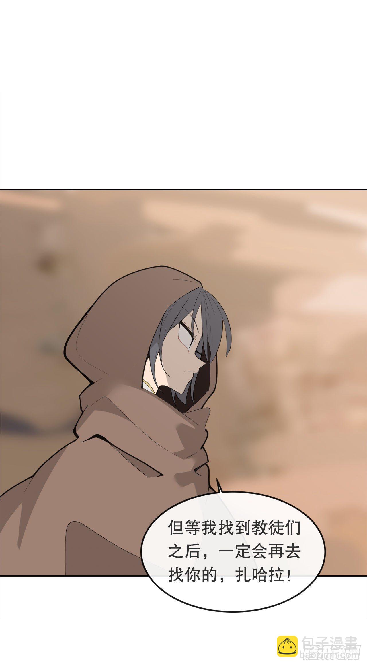 441.分头行动-第409话