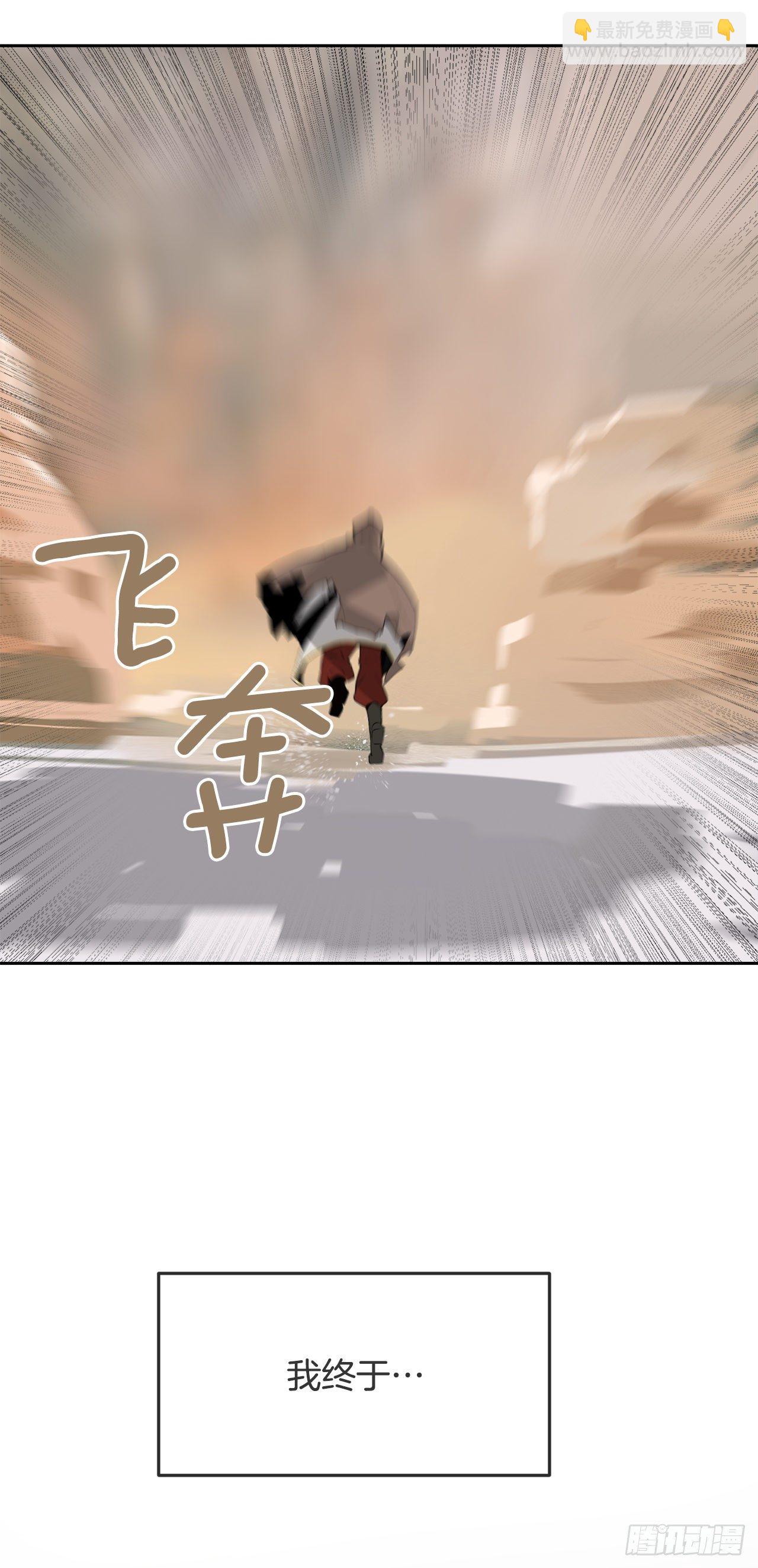 441.分头行动-第409话