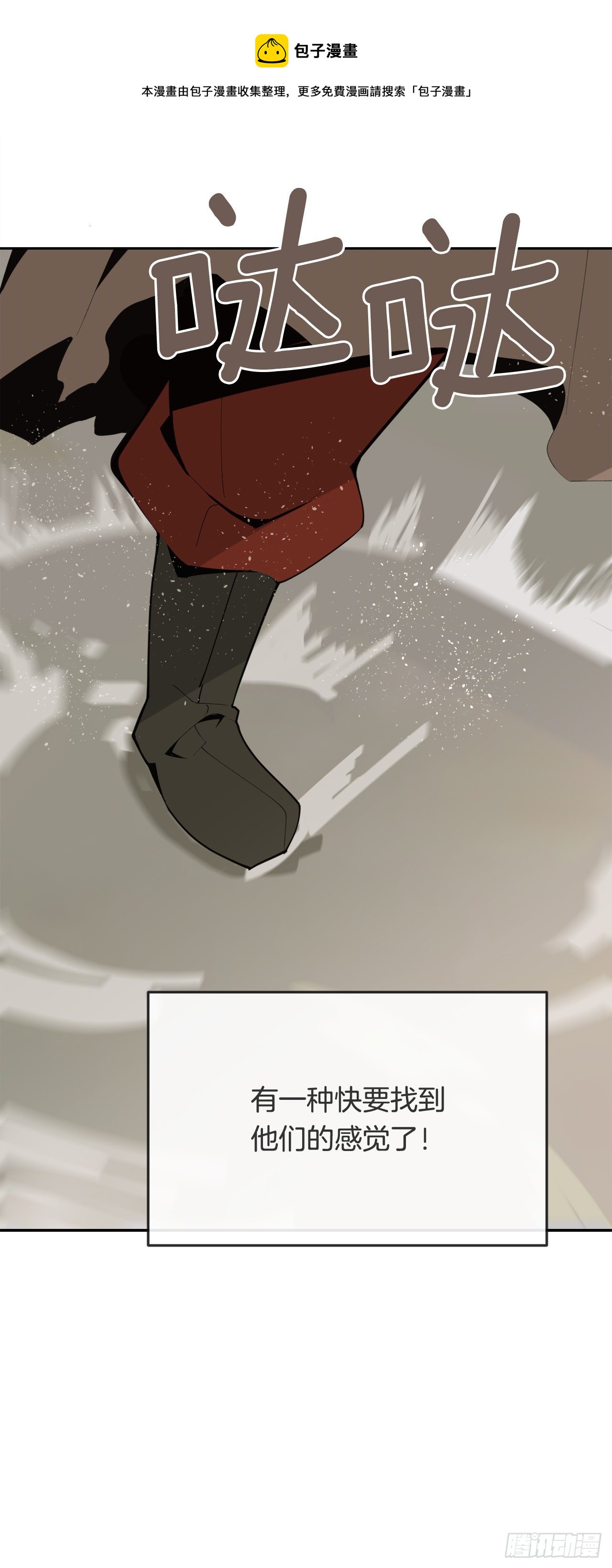 441.分头行动-第409话