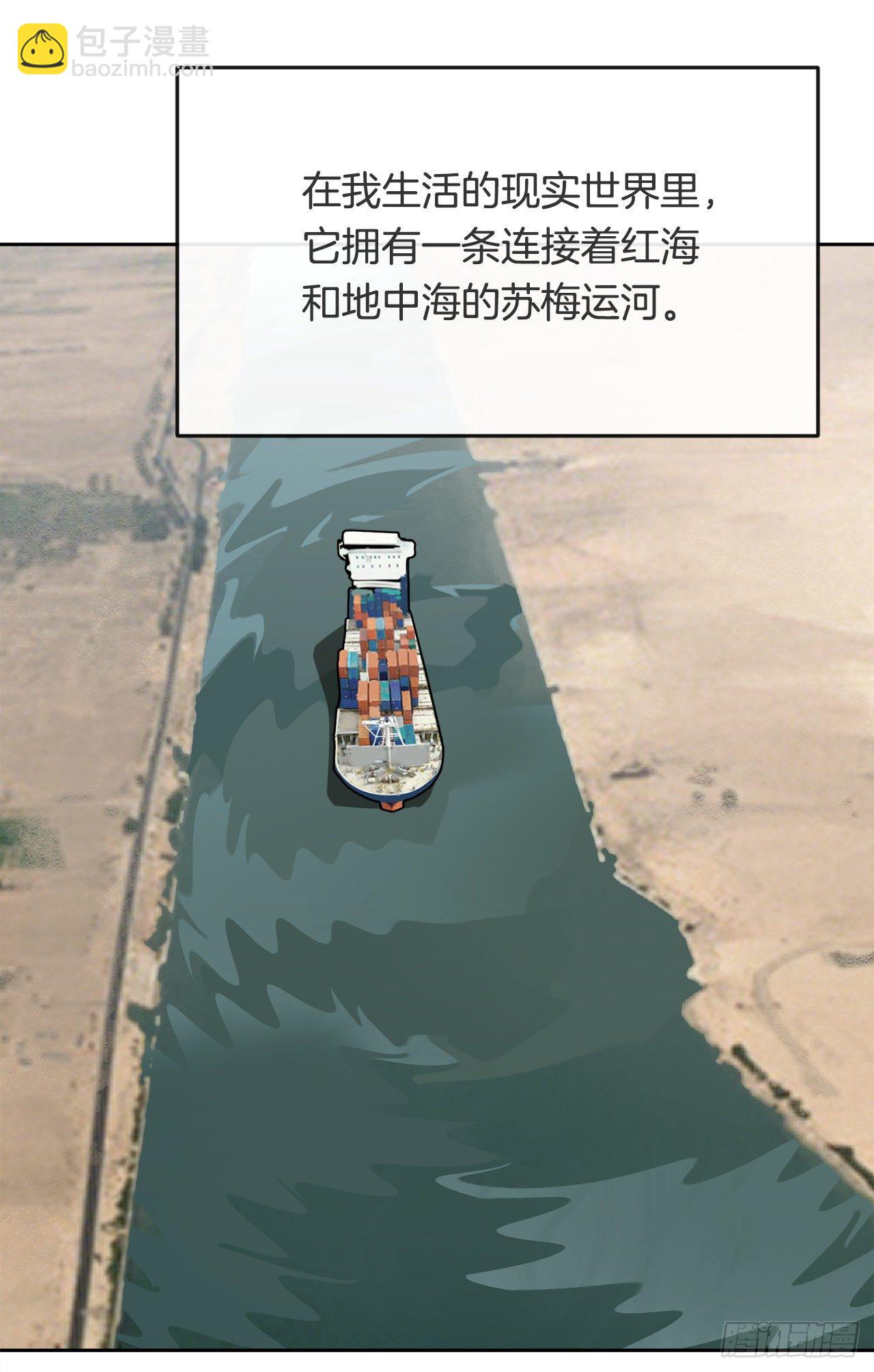 441.分头行动-第409话