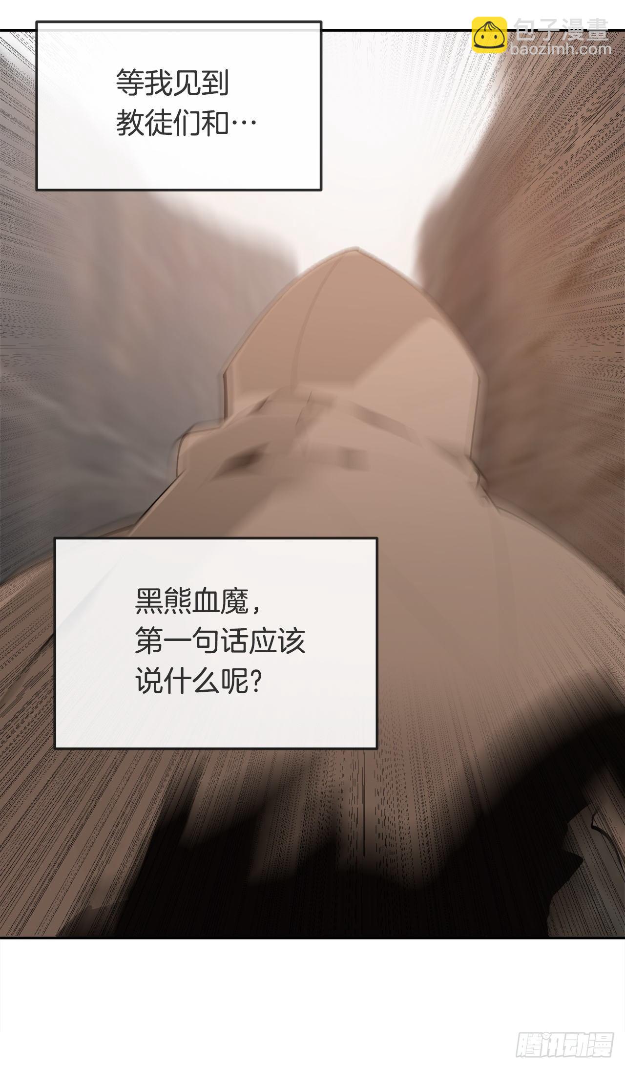 441.分头行动-第409话