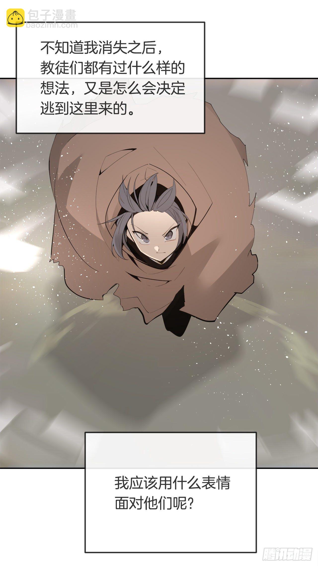 441.分头行动-第409话