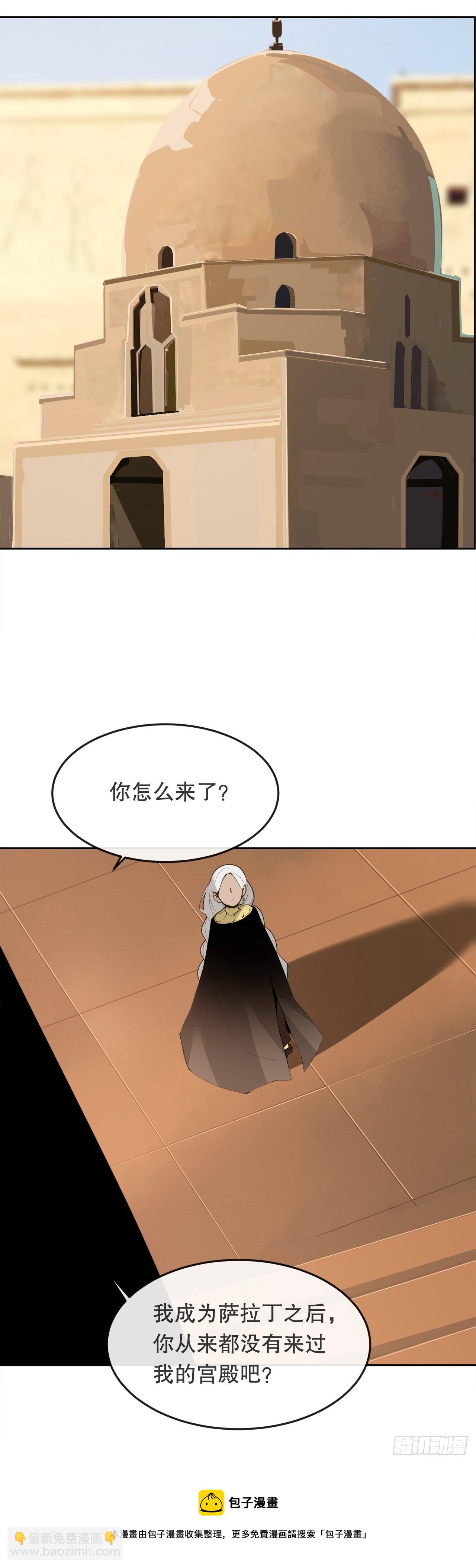 441.分头行动-第409话