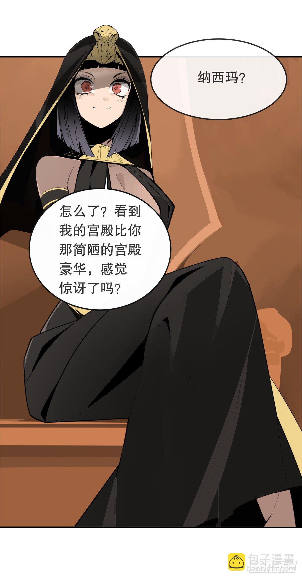 441.分头行动-第409话