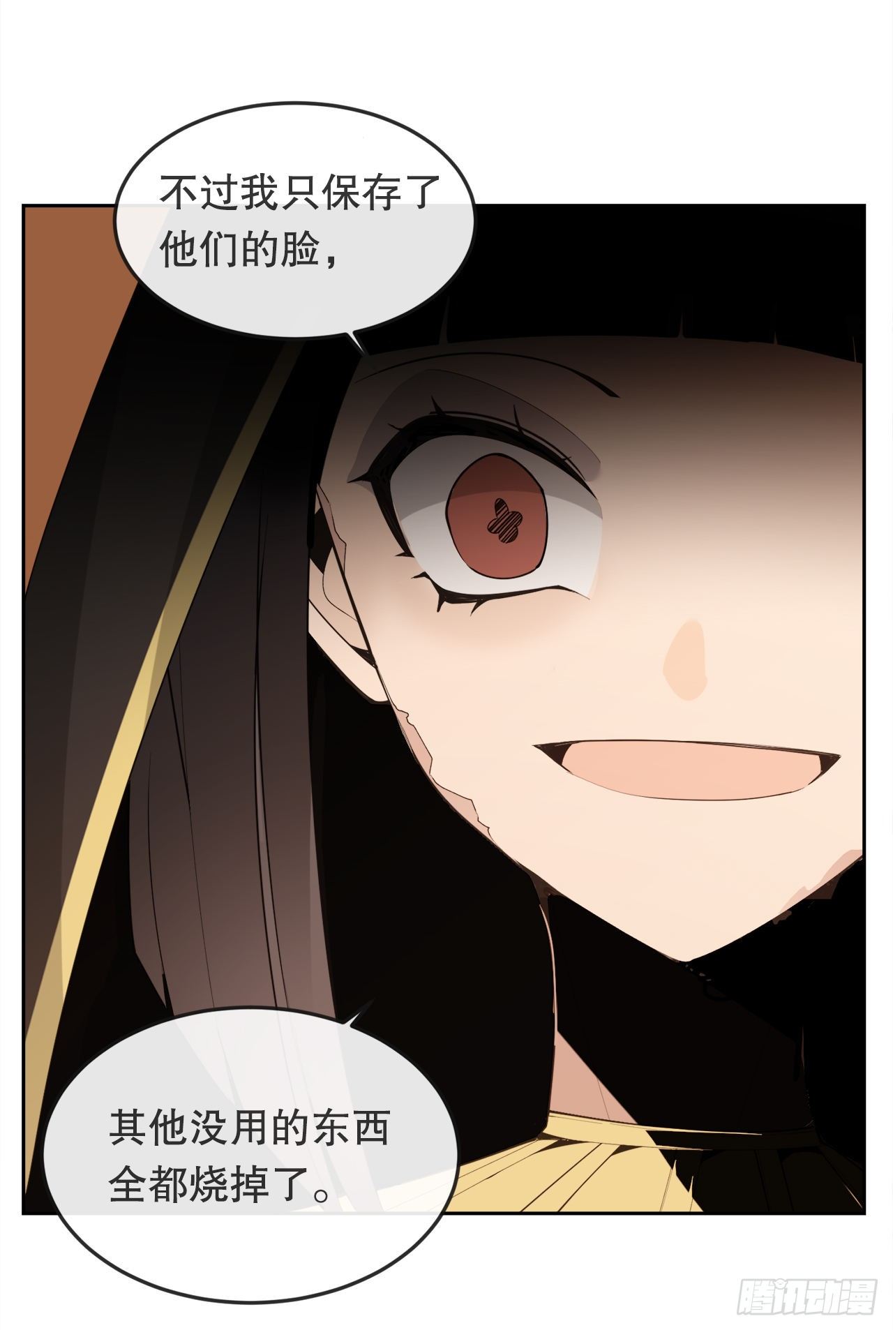 441.分头行动-第409话