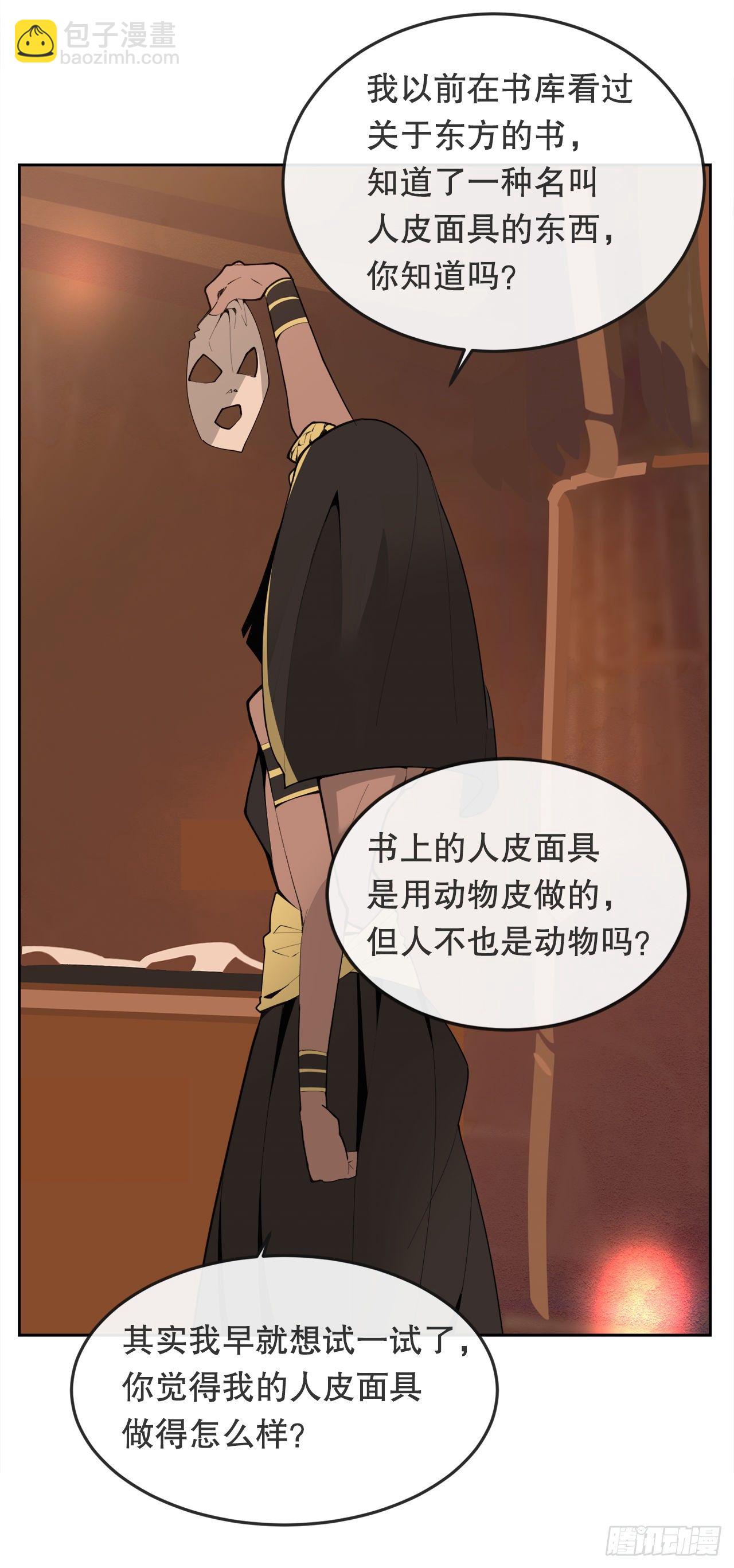 441.分头行动-第409话