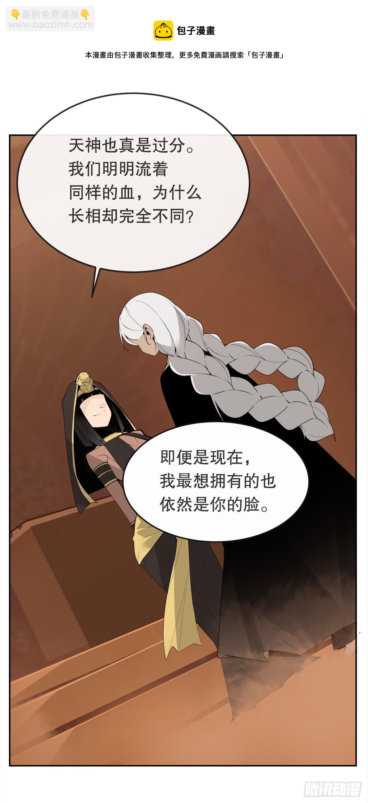 441.分头行动-第409话