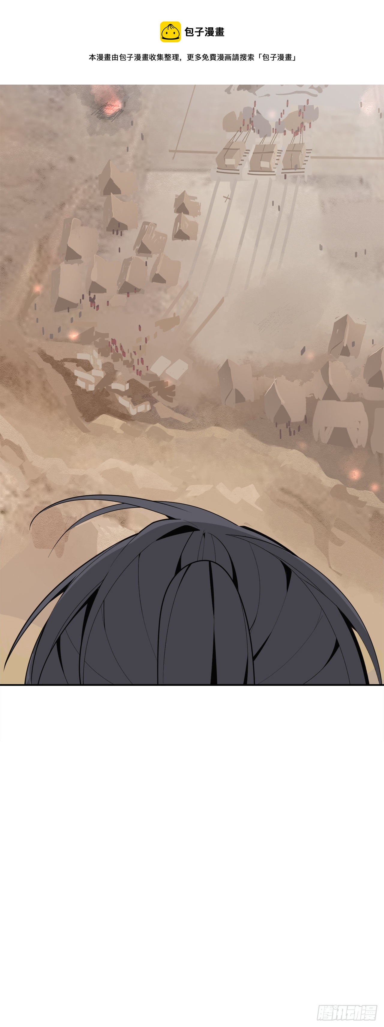 441.分头行动-第409话