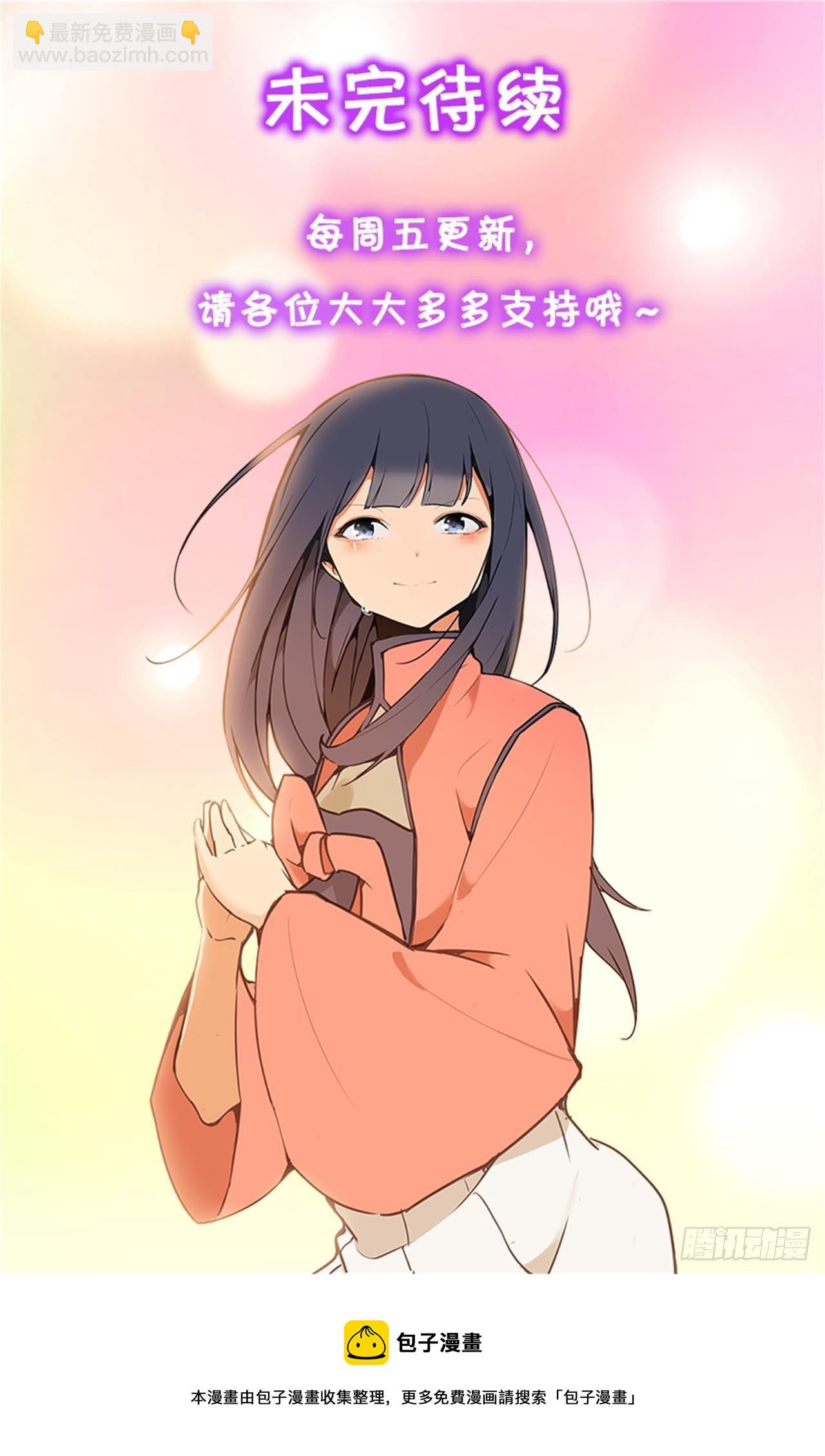 441.分头行动-第409话