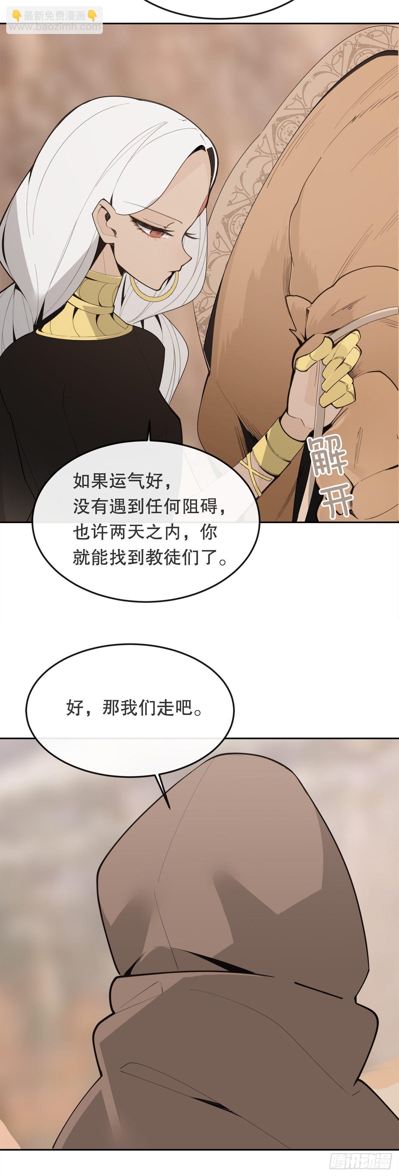 441.分头行动-第409话