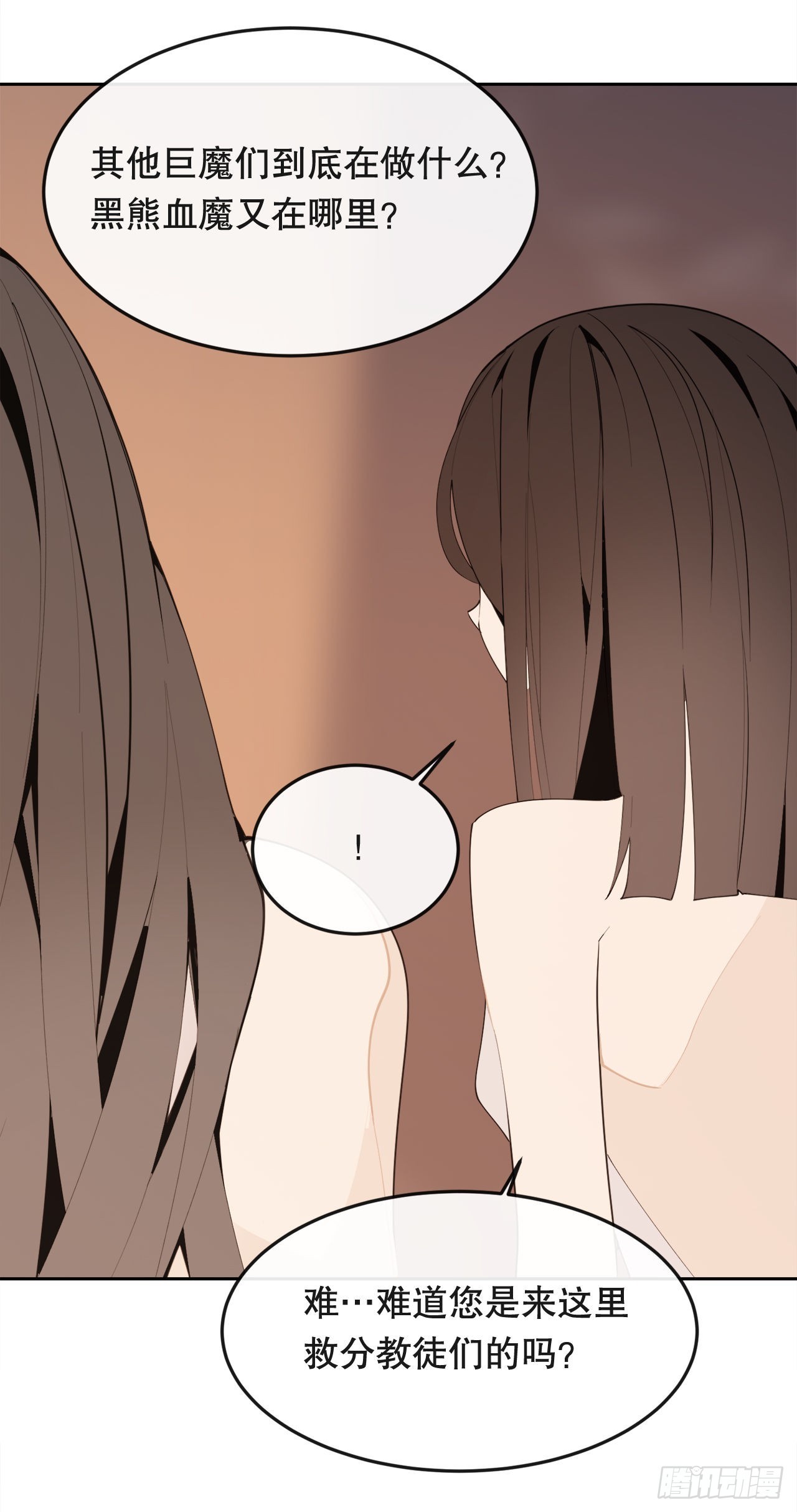 443.复仇时间-第411话