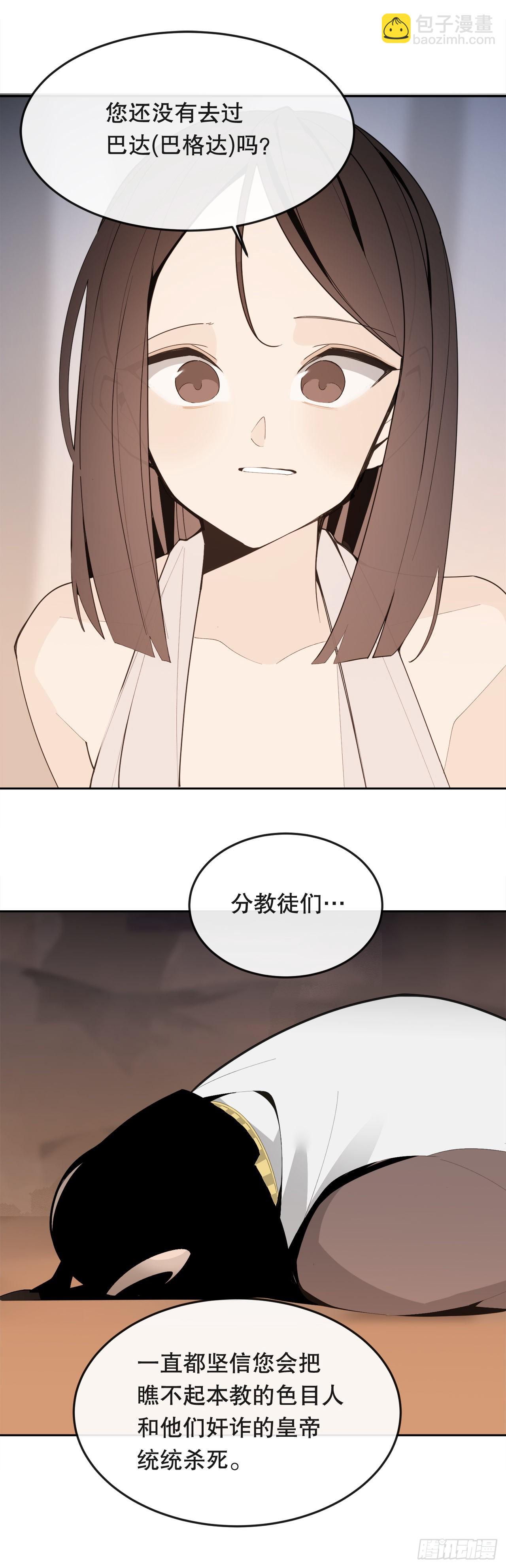 443.复仇时间-第411话