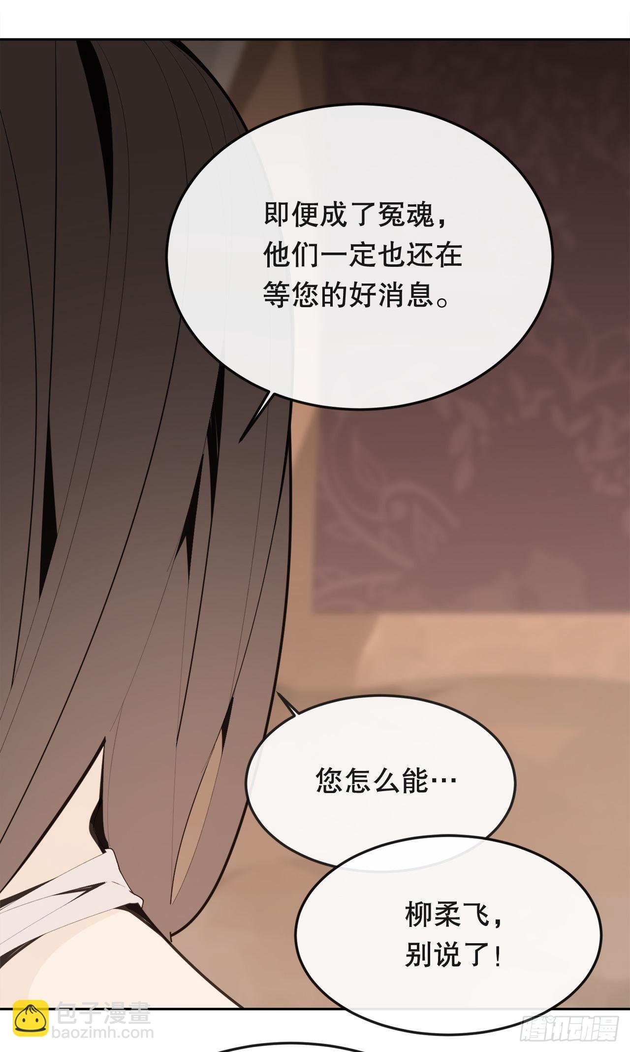 443.复仇时间-第411话