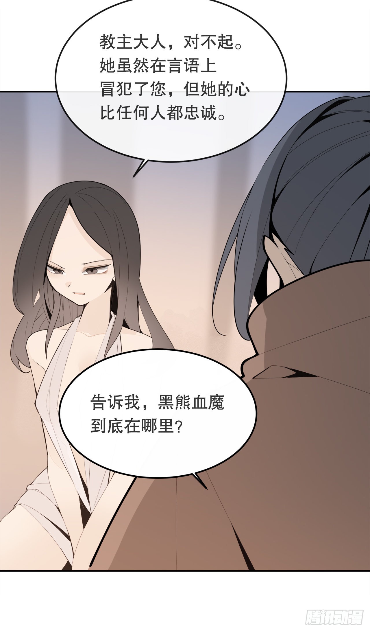 443.复仇时间-第411话