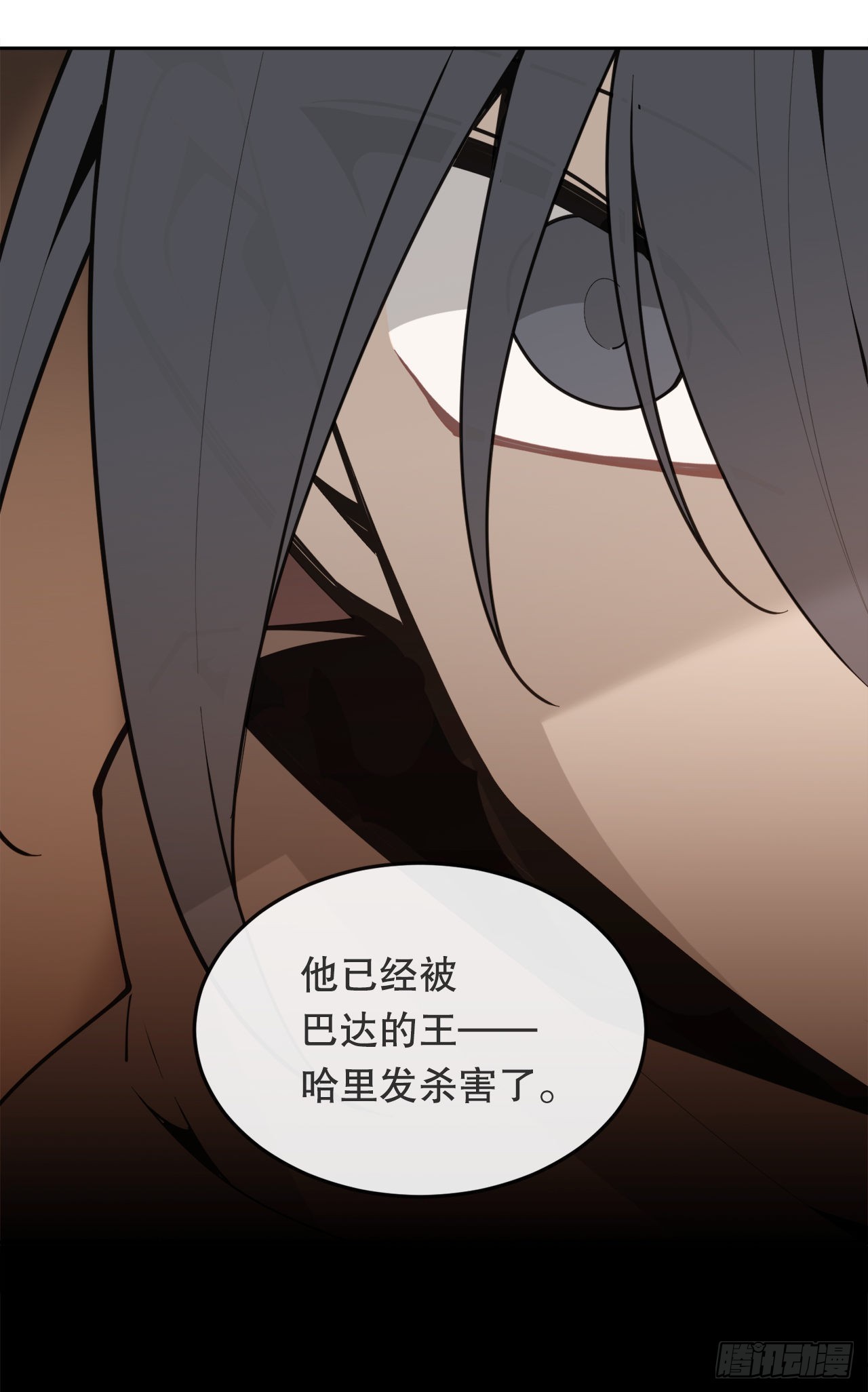 443.复仇时间-第411话