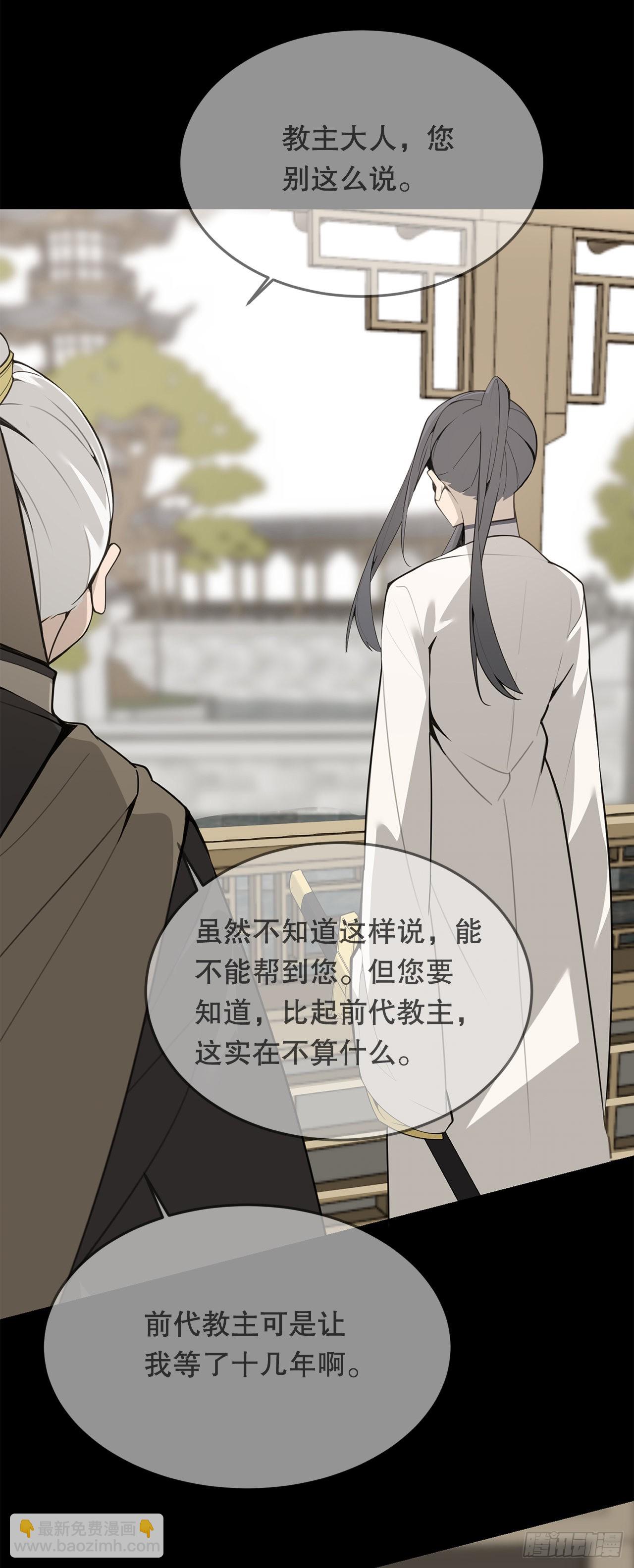 443.复仇时间-第411话