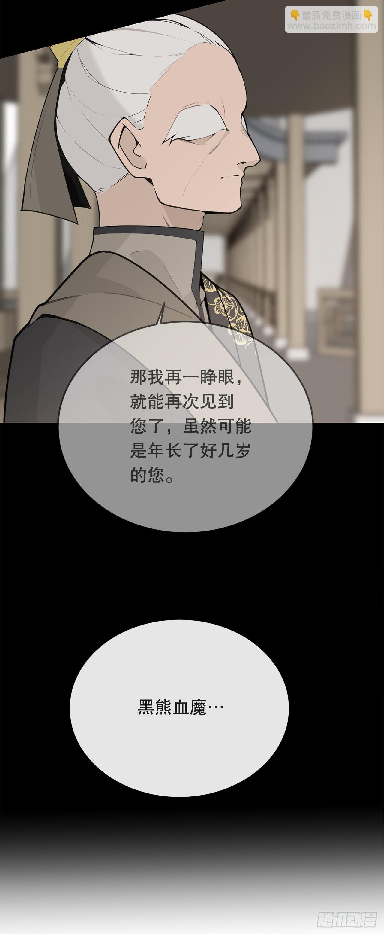 443.复仇时间-第411话